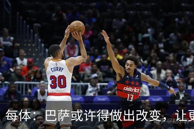每体：巴萨或许得做出改变，让更多拉玛西亚出身球员担任队长