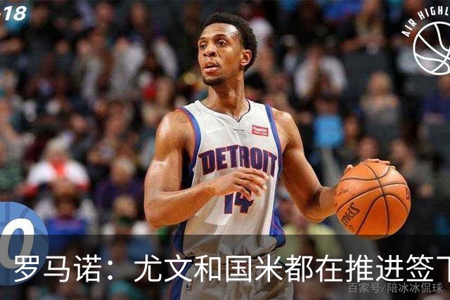 罗马诺：尤文和国米都在推进签下斯通斯，最终去向取决于个人选择