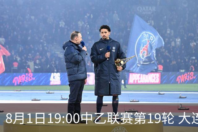 8月1日19:00中乙联赛第19轮 大连英博B队vs上海海港富盛经开队